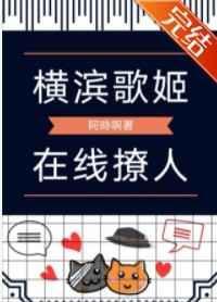 横滨市歌