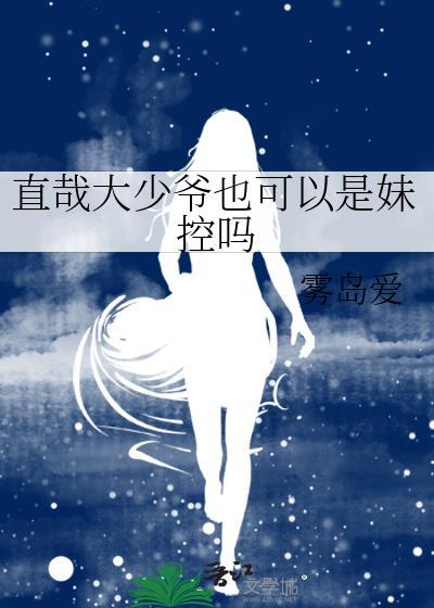 直哉右bot微博
