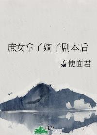 侯门夫妻重生后全文免费起跃