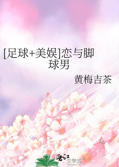 恋足癖有什么毛病吗