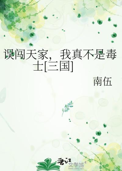 劝余放下手中砂是什么歌