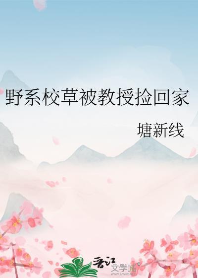 这是我老婆用英语怎么说