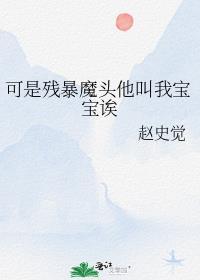白月光竟然暗恋我