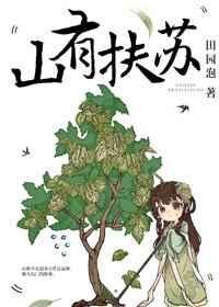 年年有今日刑侦免费阅读
