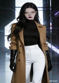 宠物情人女主和前辈