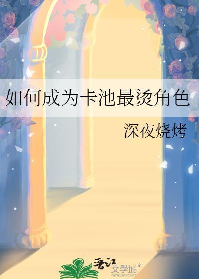 先想个办法越河落回看全文