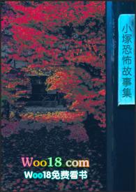 恐怖小故事贴吧