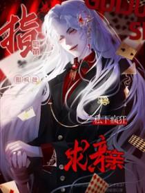 飙戏吗
