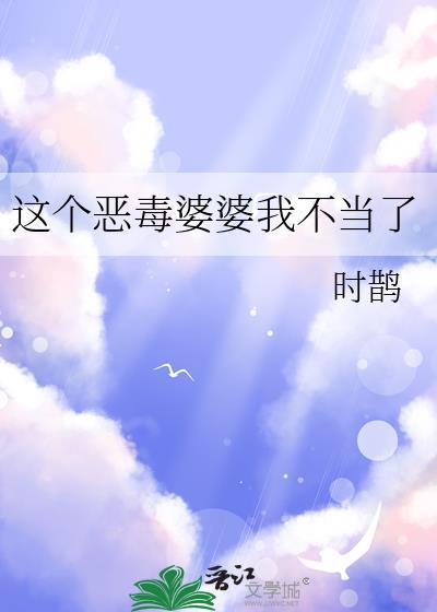 咒术师想毁掉咒术界