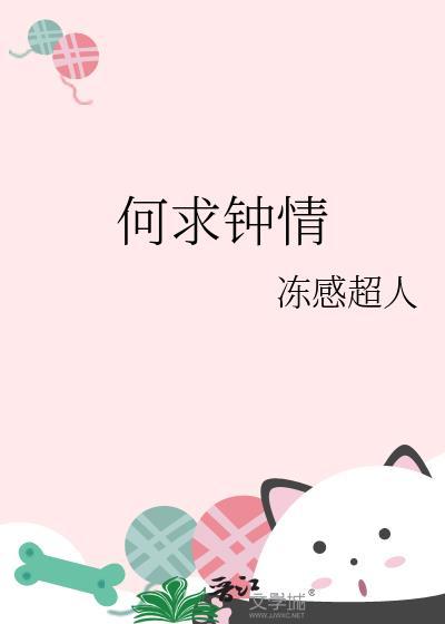 何求啥意思