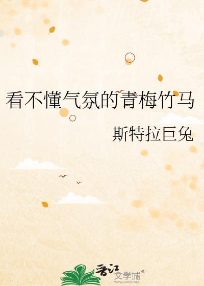 关于青梅竹马不会输的恋爱喜剧