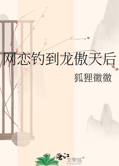 整形外科执照