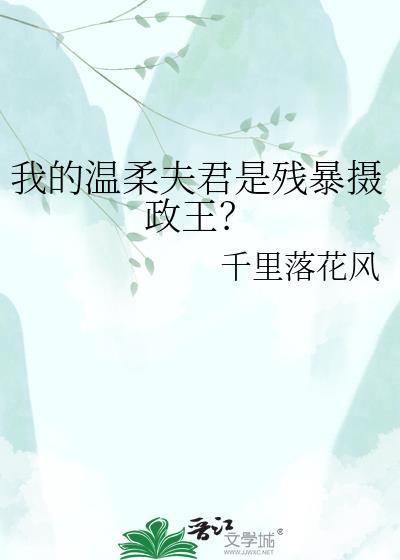 我的温柔暴君虐心片段