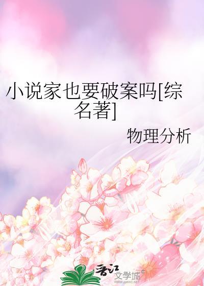 家是干嘛的