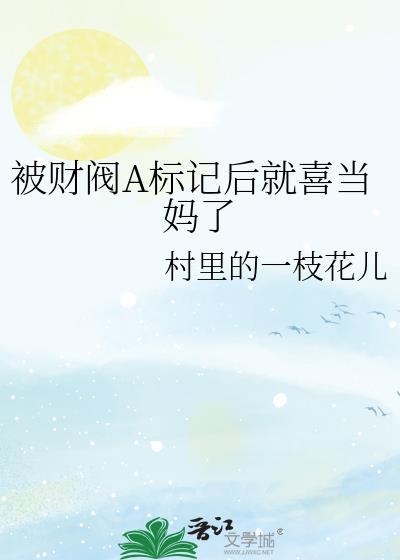被财阀控制的国家有哪些