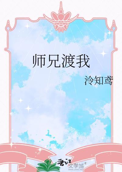泠知鸢