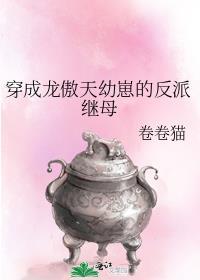 我崽是宠爸狂魔娃综晓鱼干
