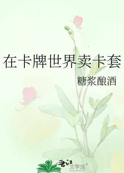 卡牌出售