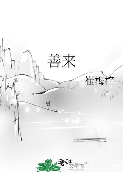 须发自落