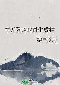 和影后互换身体后她和我在一起了GL