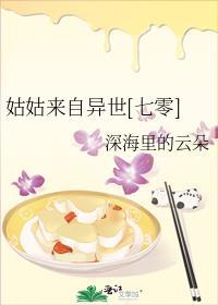 来自姑姑的爱
