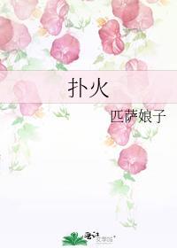 我和死对头结婚了全文阅读