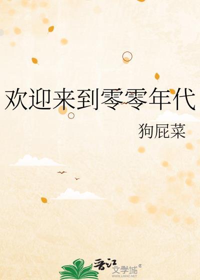 性转后是什么