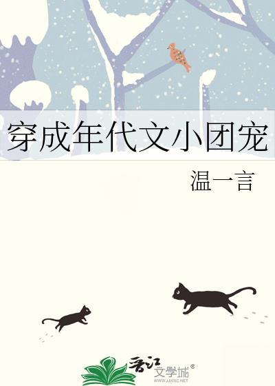 穿成年代文团长的