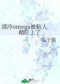 清冷受却是mb
