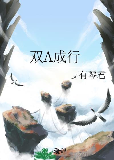 双影成行攻略