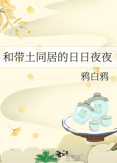 带土和谁一对