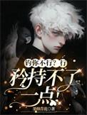 你不能钓鱼的英文