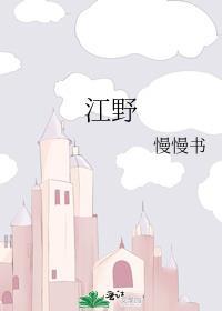 重生后渣攻成了我的死忠粉