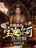开局地摊 txt
