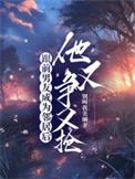 知乎前男友邻居