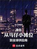 没人比我更懂港岛江湖最经典的一句