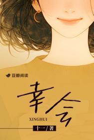 幸会英语怎么说
