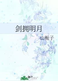 十四歌曲