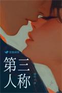 第三人称单数英语