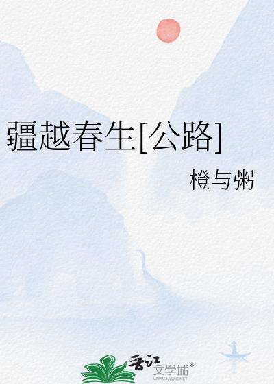 越疆科技股份