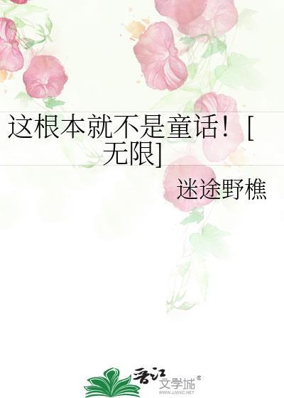 这根本不是什么东西