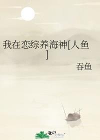 豪门女配不装了