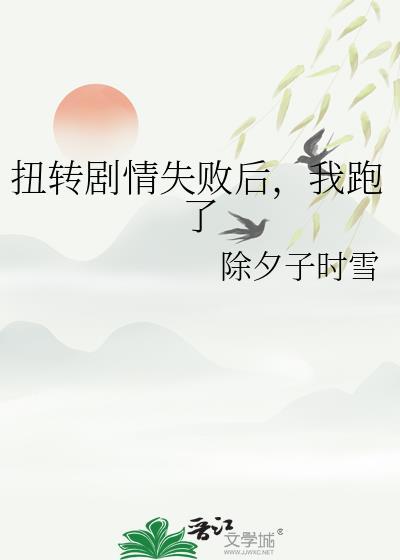 wow扭转局势成就