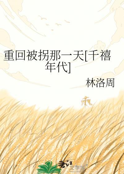 跳崖