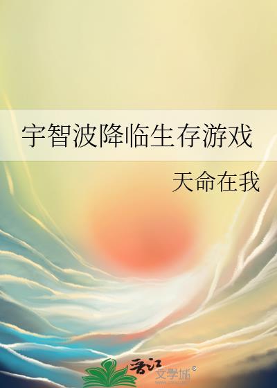 宇智波之旅