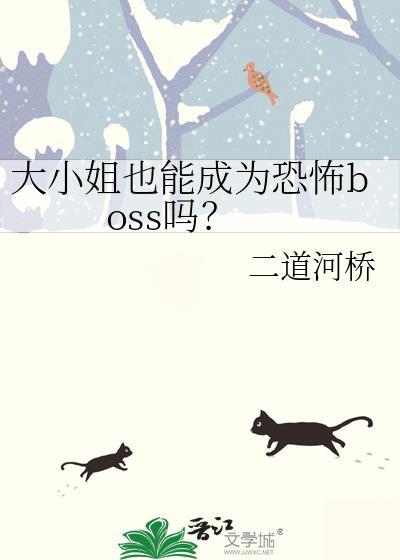 大小姐有什么