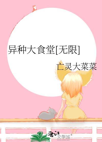 异种(1995)