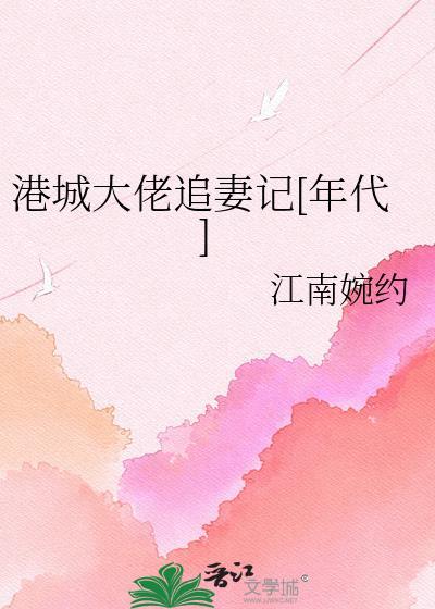 港城大jd