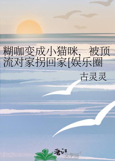 糊咖爱豆的马甲掉了吗