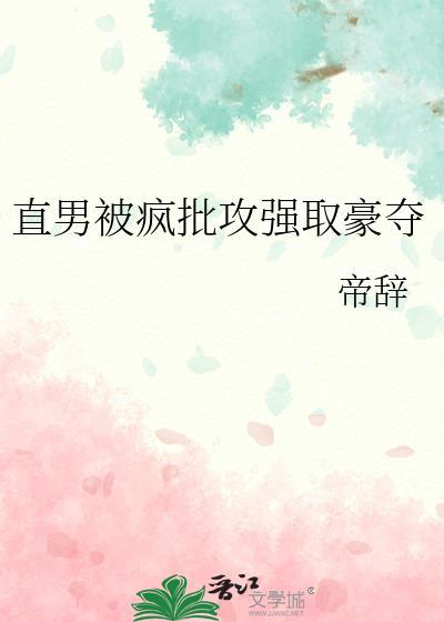 帝辞